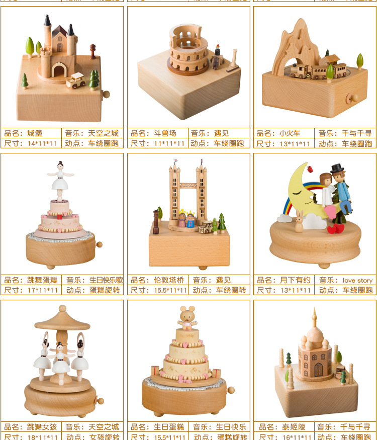 Manufacturer's Handicraft Nordic Minimalist Style Sky City Rotating Music Box Music Box Solid Wood Crafts Manufacturer's Handicraft Nordic Minimalist Style Sky City Rotating Music Box Music Box Solid Wood Crafts