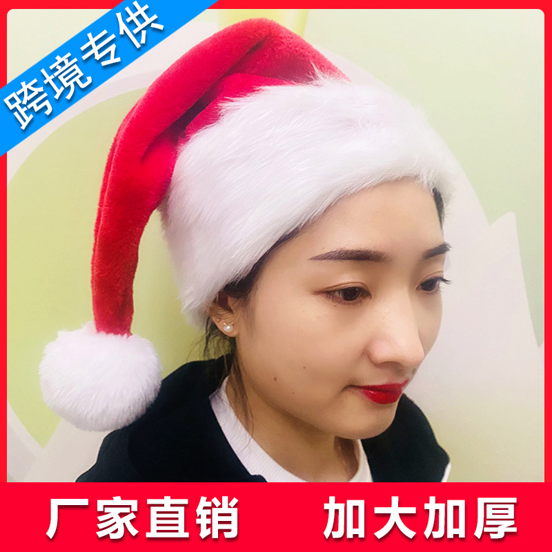 HighEnd Long Velvet Red Christmas Hat Thicken and Enlarged Foreign Trade Christmas HotSelling Decorations