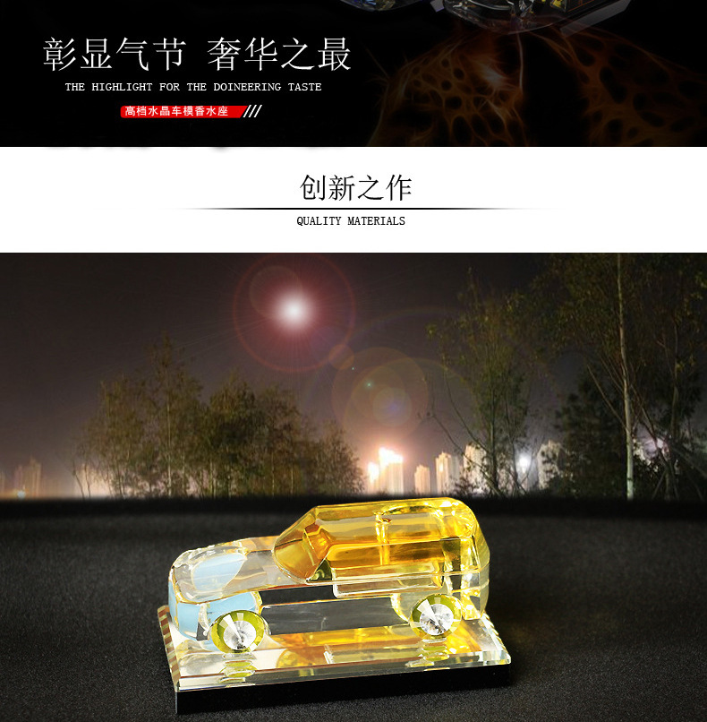 Car Decoration Crystal Glass Car Model Car Perfume Creative Upscale Decoration Car Interior Ornaments Crafts Car Decoration Crystal Glass Car Model Car Perfume Creative Upscale Decoration Car Interior Ornaments Crafts