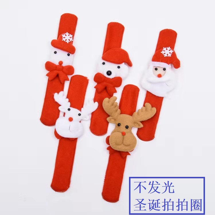 Christmas Supplies Antlers Headband Christmas Hat Christmas Tree KT Glasses Christmas Eve Gift Christmas Decorations