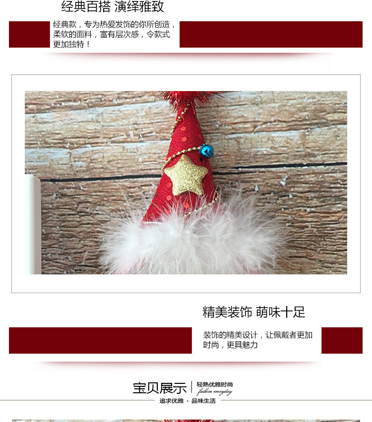 Bow Christmas Feather Christmas Hat Headband FivePointed Star Sequin Headdress Children's Beautiful Headdress Whole Bow Christmas Feather Christmas Hat Headband FivePointed Star Sequin Headdress Children's Beautiful Headdress Whole