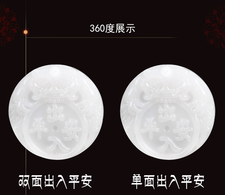 Two - sided genuine Afghanistan white jade top grade pixiu hanging decorative car interior decorative articles crystal crafts Two - sided genuine Afghanistan white jade top grade pixiu hanging decorative car interior decorative articles crystal crafts