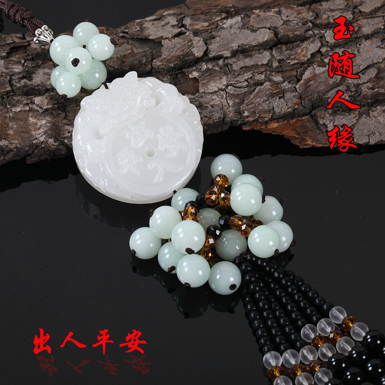 Two - sided genuine Afghanistan white jade top grade pixiu hanging decorative car interior decorative articles crystal crafts Two - sided genuine Afghanistan white jade top grade pixiu hanging decorative car interior decorative articles crystal crafts