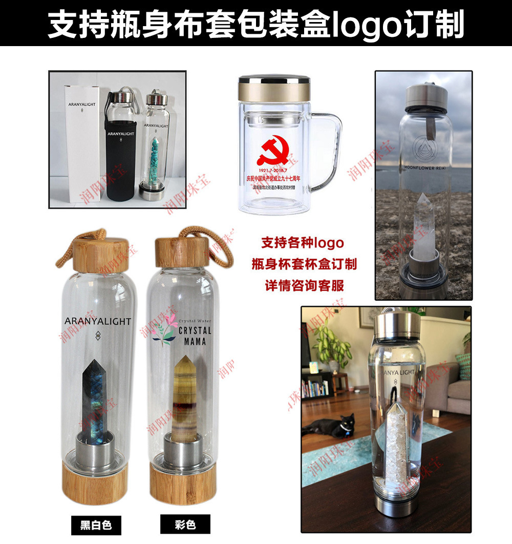 Natural Hexagonal Crystal Column Energy Glass Water Cup Magic Wand Water Bottle Crystal Tea Crystal Crafts
