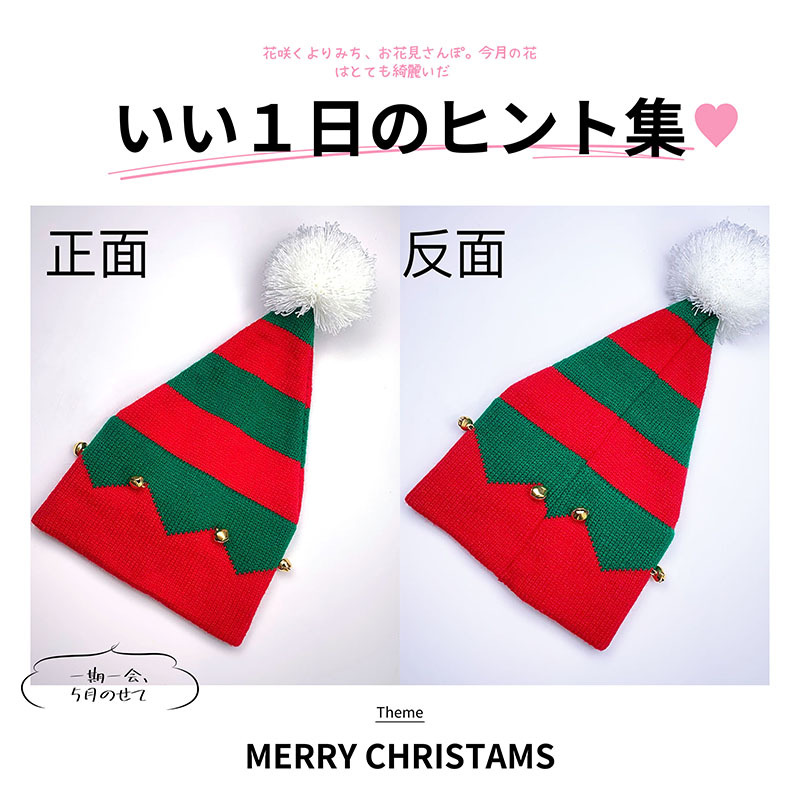 Children's Hat Autumn and Winter New Christmas Hat Striped Bell Knitted Woolen Cap Cross-Border Halloween Gift Christmas Hat
