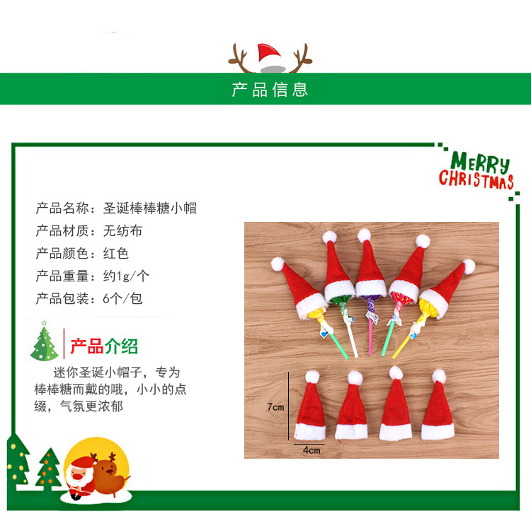 Christmas Decoration Supplies Children's Christmas Hat Christmas Lollipop Cap Christmas Non-Woven Fabric Mini Christmas Hat Christmas Hat