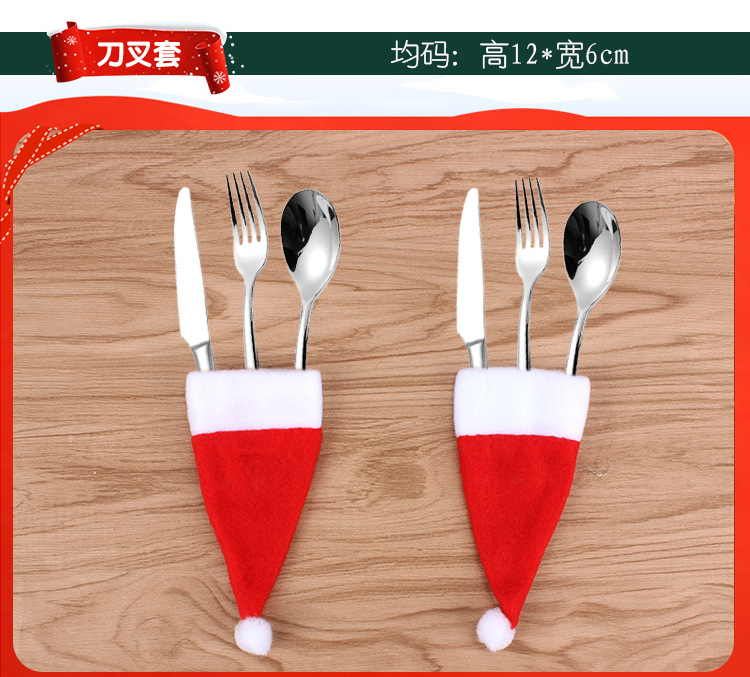 Christmas Small Hat Non-Woven Cap Christmas Hat Knife and Fork Set Christmas Wine Bottle Decoration Christmas Supplies
