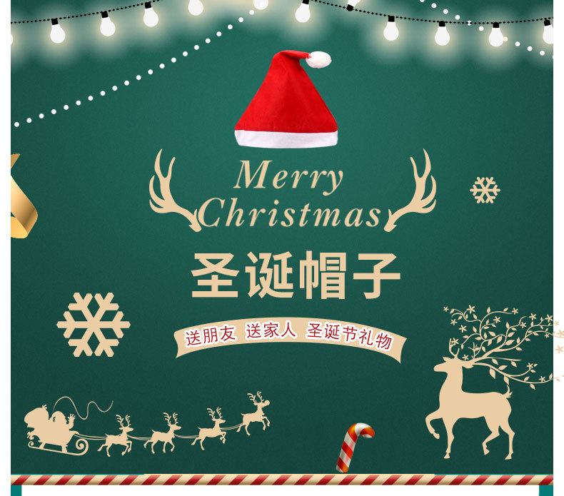 Christmas Hat Ordinary Non-Woven Christmas Decorations Hat Children Adult Christmas Hat Factory Wholesale Christmas Hat Ordinary Non-Woven Christmas Decorations Hat Children Adult Christmas Hat Factory Wholesale