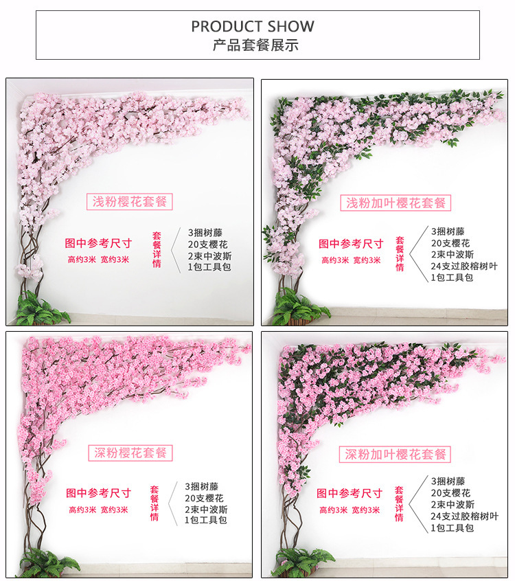 Simulation Cherry Blossom Branch Pear Flower Branch Three Fork with Green Leaf Flower Wedding Artificial Flower Simulation Cherry Blossom Branch Pear Flower Branch Three Fork with Green Leaf Flower Wedding Artificial Flower