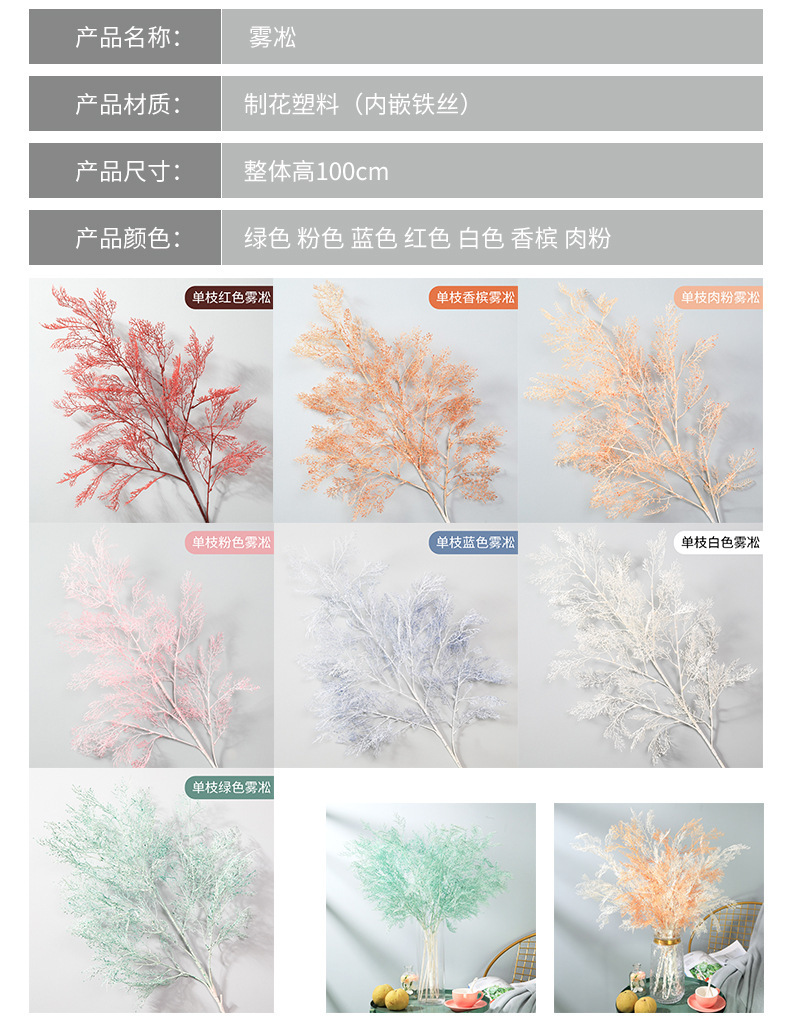 Simulation Cherry Blossom Branch Pear Flower Branch Three Fork with Green Leaf Flower Wedding Artificial Flower Simulation Cherry Blossom Branch Pear Flower Branch Three Fork with Green Leaf Flower Wedding Artificial Flower