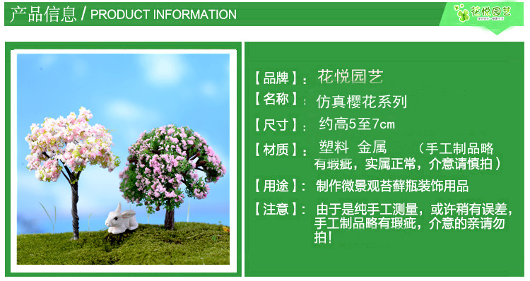Micro Landscape Ornaments Emulation Christmas Tree Artificial Flower Cherry Blossom Succulent Accessories Material Zakka Ornaments and Accessories Micro Landscape Ornaments Emulation Christmas Tree Artificial Flower Cherry Blossom Succulent Accessories Material Zakka Ornaments and Accessories