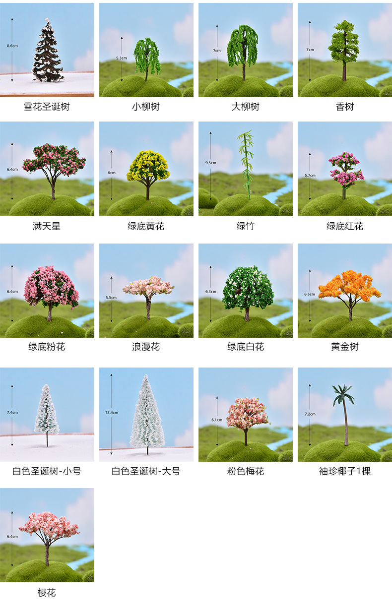 Micro Landscape Ornaments Emulation Christmas Tree Artificial Flower Cherry Blossom Succulent Accessories Material Zakka Ornaments and Accessories Micro Landscape Ornaments Emulation Christmas Tree Artificial Flower Cherry Blossom Succulent Accessories Material Zakka Ornaments and Accessories