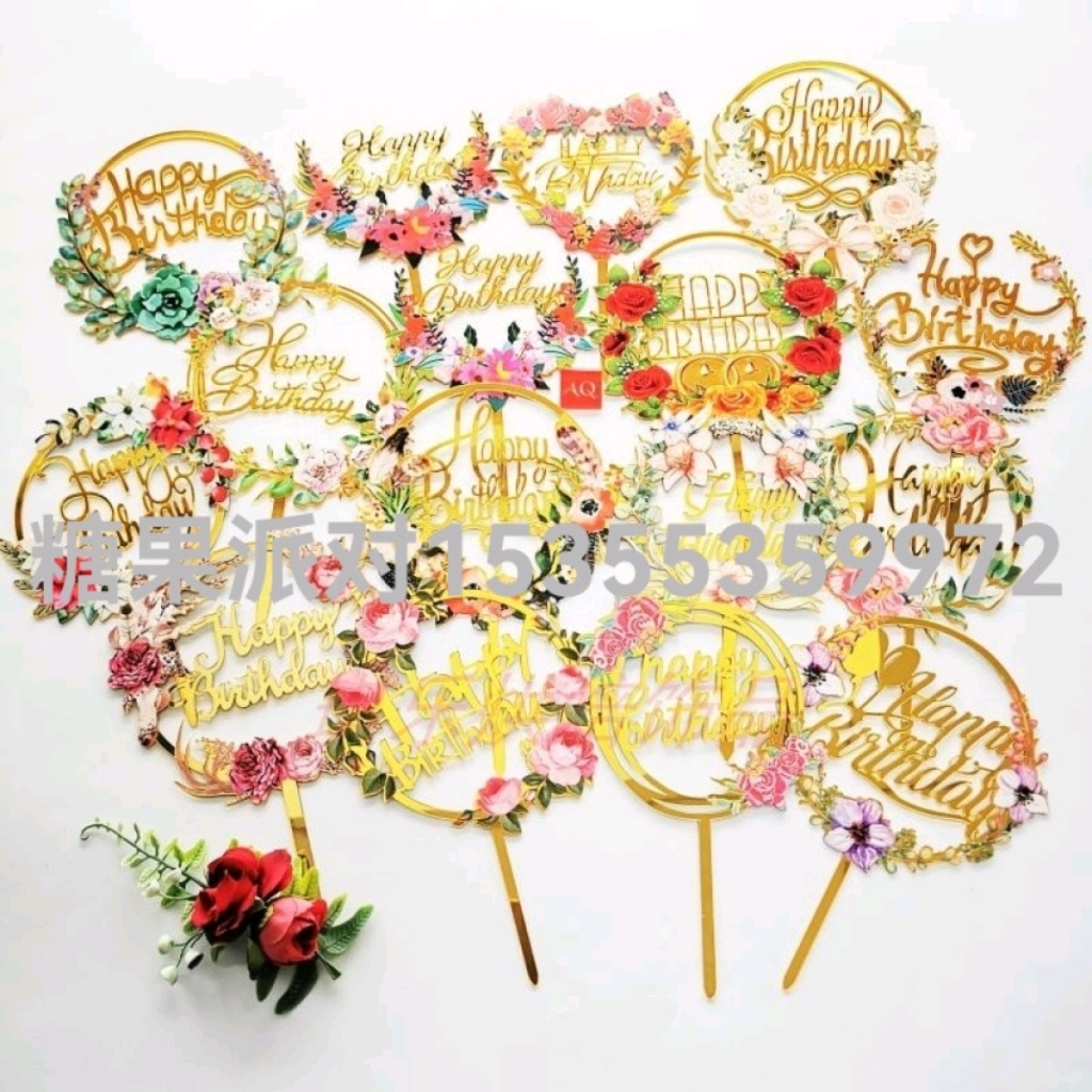 Party Color Printing Flower Acrylic Cake Insertion Birthday Happy Wedding Cake Baking Decoration Card Plug-in Party Color Printing Flower Acrylic Cake Insertion Birthday Happy Wedding Cake Baking Decoration Card Plug-in
