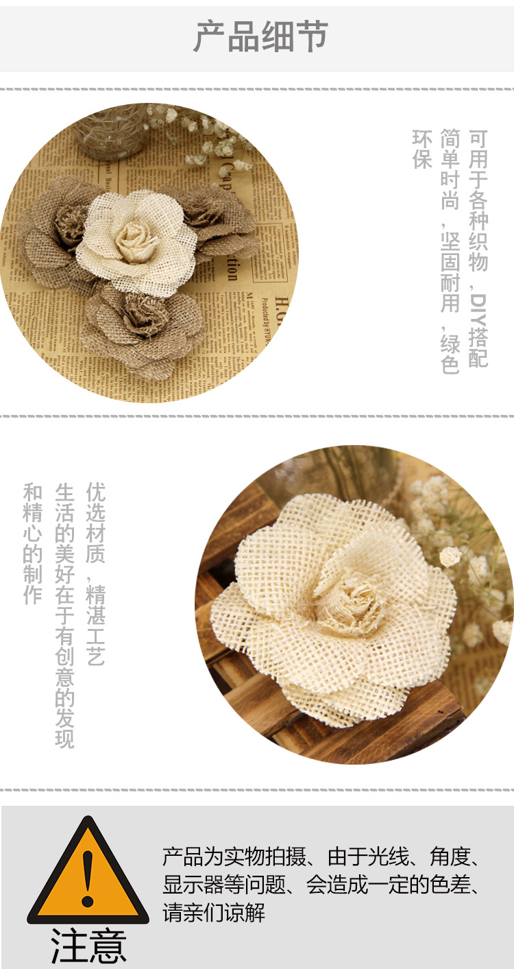 New European and American hand-made linen flowers Christmas wedding party shoes, hats and flower decoration supplies can be customized