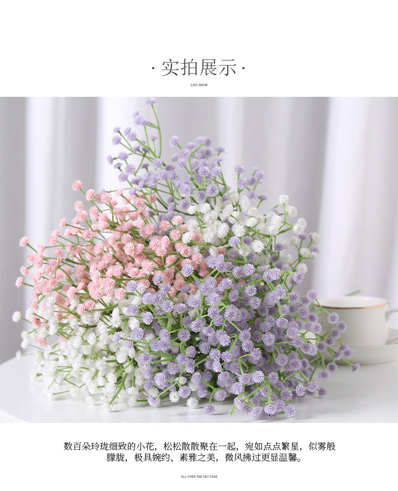 Artificial Flower Starry Sky Preserved Fresh Flower Pu Starry Sky Hand Bouquet Dried Flower Wedding Celebration Decoration Home Decoration Wholesale