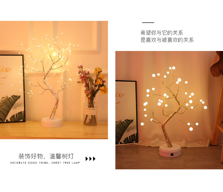 Pearl tree lamp small lamp battery USB universal manufacturers direct Christmas decorative tree lights Pearl tree lamp small lamp battery USB universal manufacturers direct Christmas decorative tree lights