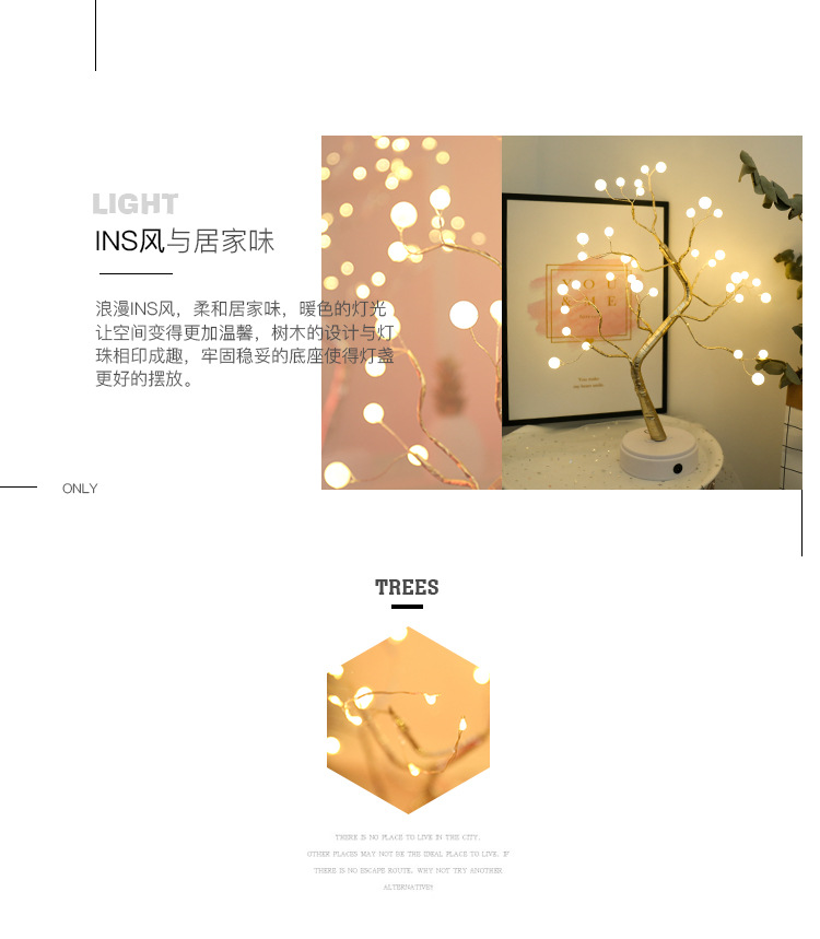 Pearl tree lamp small lamp battery USB universal manufacturers direct Christmas decorative tree lights Pearl tree lamp small lamp battery USB universal manufacturers direct Christmas decorative tree lights