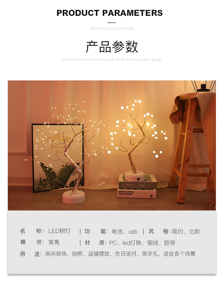 Pearl tree lamp small lamp battery USB universal manufacturers direct Christmas decorative tree lights Pearl tree lamp small lamp battery USB universal manufacturers direct Christmas decorative tree lights