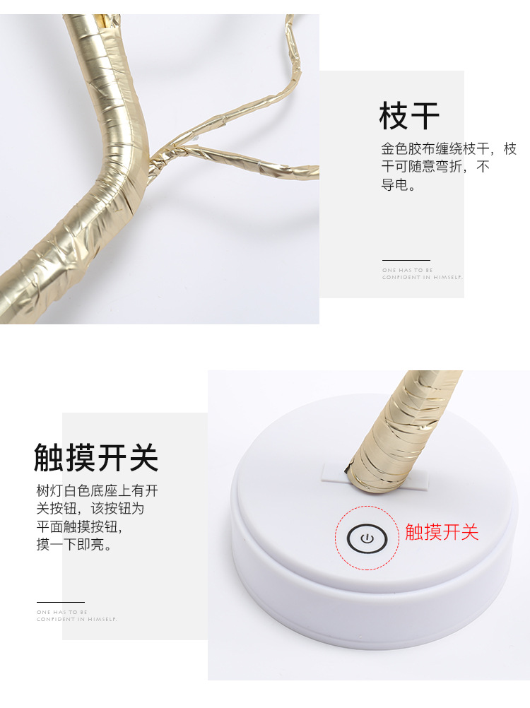 Pearl tree lamp small lamp battery USB universal manufacturers direct Christmas decorative tree lights Pearl tree lamp small lamp battery USB universal manufacturers direct Christmas decorative tree lights
