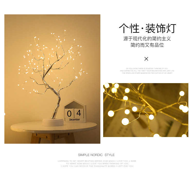 Pearl tree lamp small lamp battery USB universal manufacturers direct Christmas decorative tree lights Pearl tree lamp small lamp battery USB universal manufacturers direct Christmas decorative tree lights