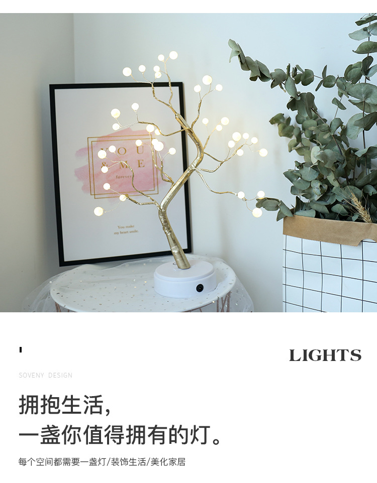 Pearl tree lamp small lamp battery USB universal manufacturers direct Christmas decorative tree lights Pearl tree lamp small lamp battery USB universal manufacturers direct Christmas decorative tree lights