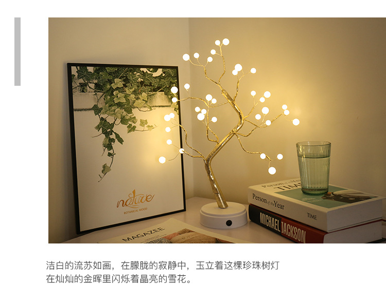 Pearl tree lamp small lamp battery USB universal manufacturers direct Christmas decorative tree lights Pearl tree lamp small lamp battery USB universal manufacturers direct Christmas decorative tree lights