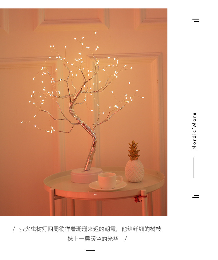 Pearl tree lamp small lamp battery USB universal manufacturers direct Christmas decorative tree lights Pearl tree lamp small lamp battery USB universal manufacturers direct Christmas decorative tree lights