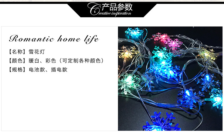 Manufacturers direct Christmas decoration gifts LED snow lights Christmas tree decorative lighting strip Manufacturers direct Christmas decoration gifts LED snow lights Christmas tree decorative lighting strip