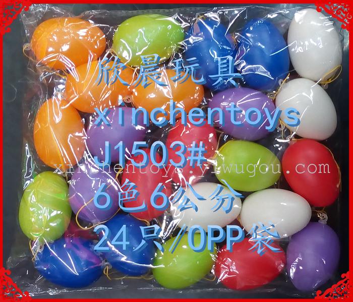 6 cm in 6 colors with dark color of Christmas ball ornaments 6 cm in 6 colors with dark color of Christmas ball ornaments