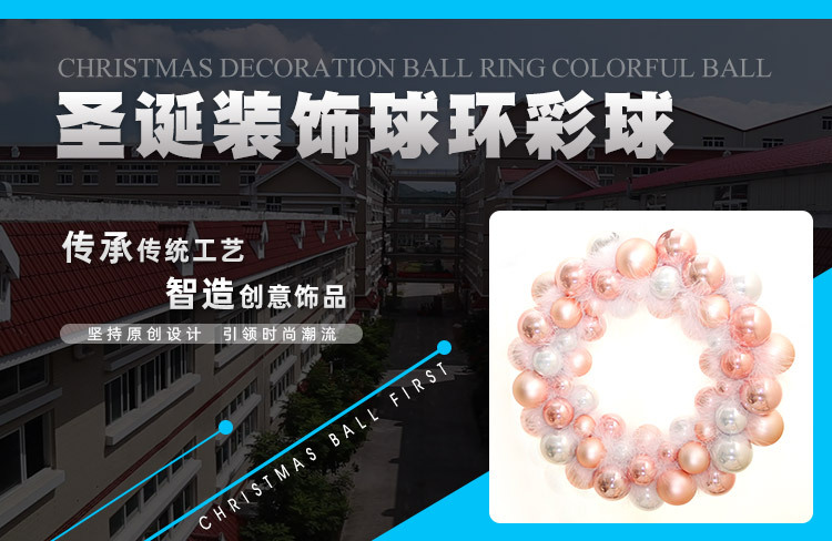 Yinghao Christmas Ball Badminton Ring Christmas Decoration Holiday Activities Home Decoration Ornaments Yinghao Christmas Ball Badminton Ring Christmas Decoration Holiday Activities Home Decoration Ornaments