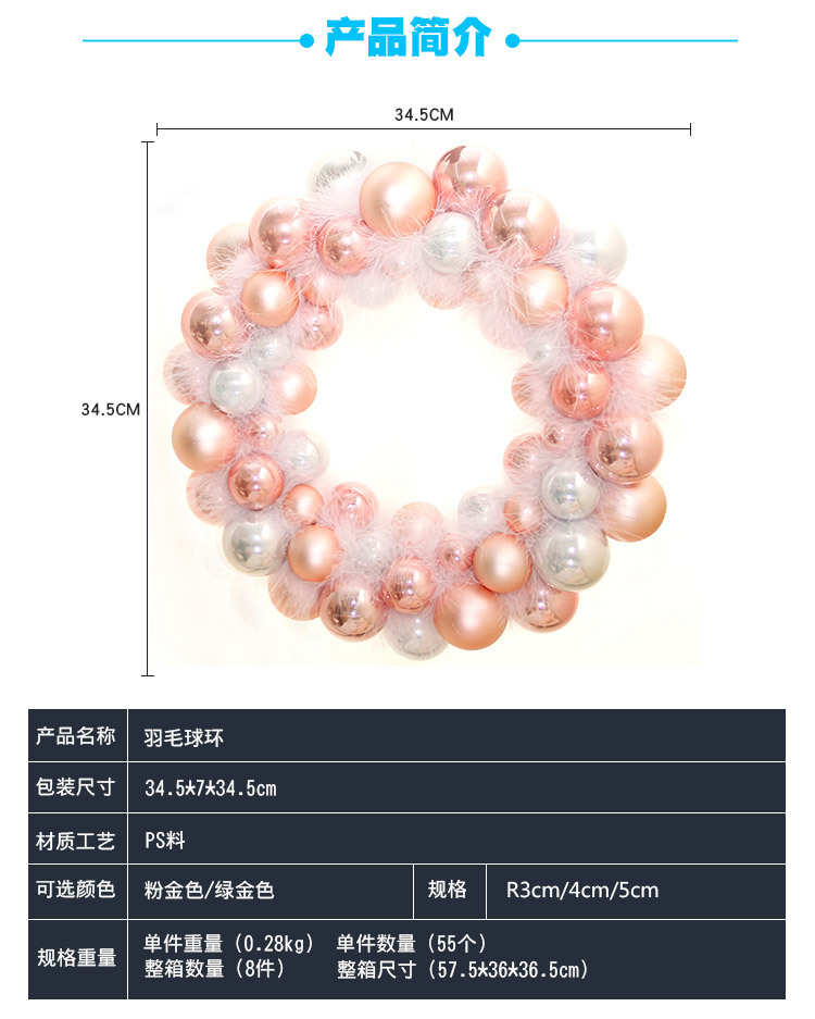 Yinghao Christmas Ball Badminton Ring Christmas Decoration Holiday Activities Home Decoration Ornaments Yinghao Christmas Ball Badminton Ring Christmas Decoration Holiday Activities Home Decoration Ornaments