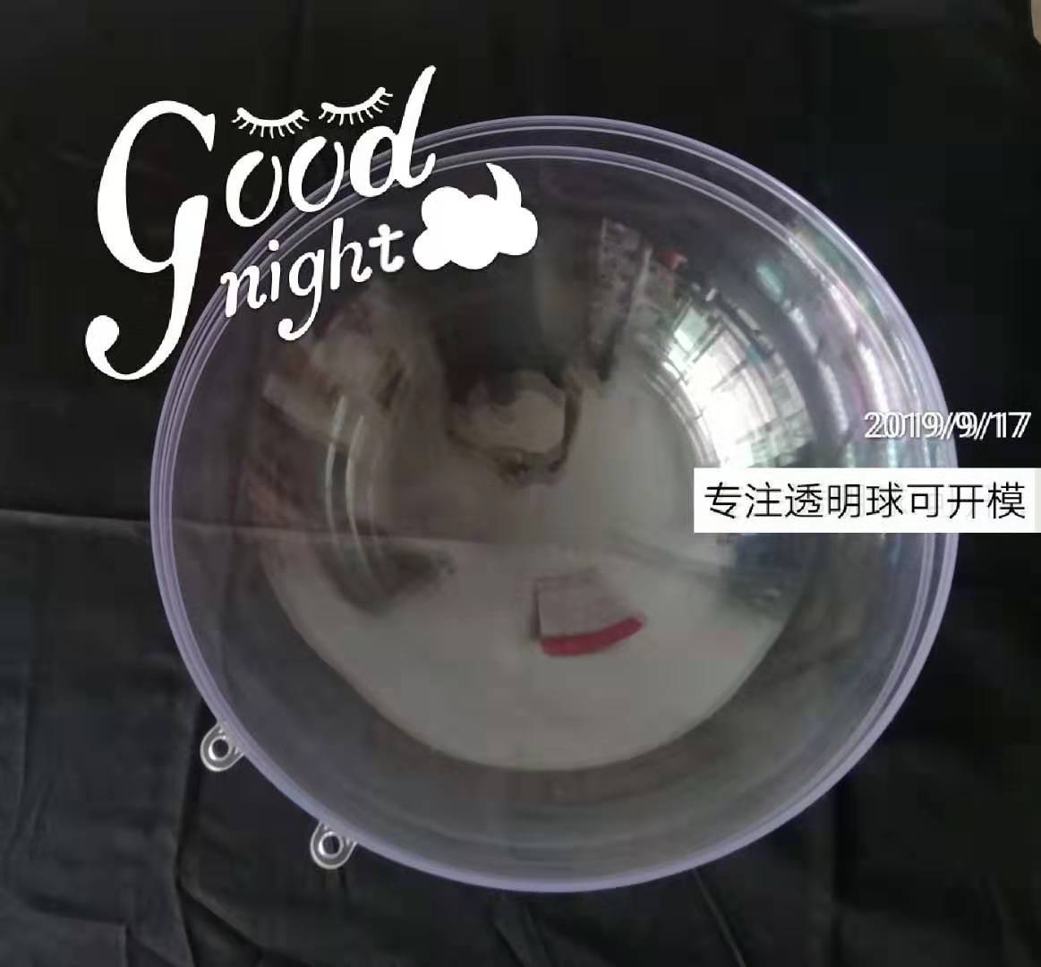High Transparent Ball 16 Festival Decoration Supplies Ball Plastic PS Wedding Candies Box Hollow Ball Christmas Ball High Transparent Ball 16 Festival Decoration Supplies Ball Plastic PS Wedding Candies Box Hollow Ball Christmas Ball