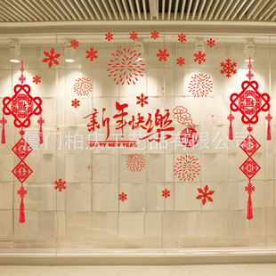 glass electrostatic stickers Christmas party decorations snowflake window stickers Christmas ball manufacturers to order glass electrostatic stickers Christmas party decorations snowflake window stickers Christmas ball manufacturers to order