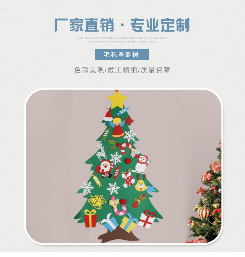 Felt Christmas Tree Children's Puzzle Handmade DIY Threedimensional Felt Christmas Tree Pendant Customization Felt Christmas Tree Children's Puzzle Handmade DIY Threedimensional Felt Christmas Tree Pendant Customization
