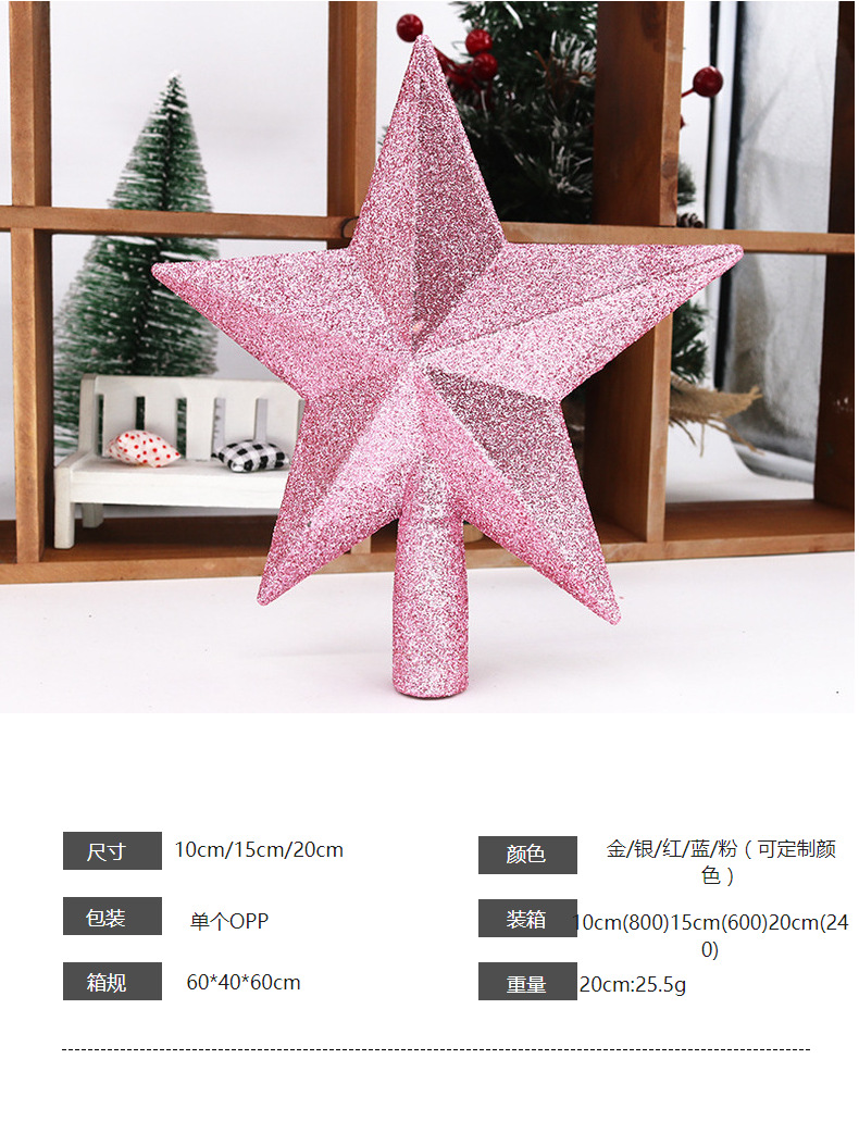 Celt Christmas Decorative Christmas Tree Top Star 101520cm Pink Christmas Tree Top FivePointed Star Celt Christmas Decorative Christmas Tree Top Star 101520cm Pink Christmas Tree Top FivePointed Star