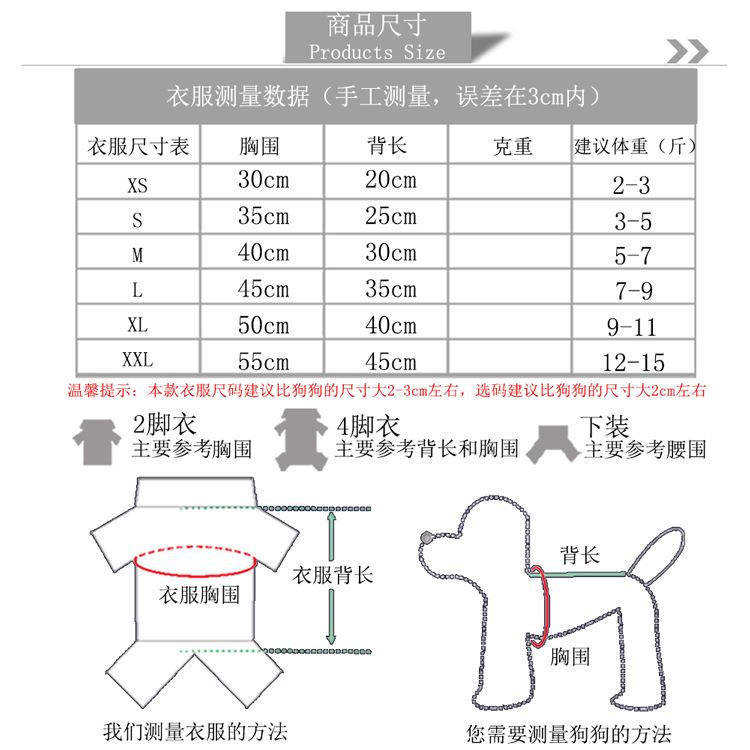 Dog Clothes Christmas Holiday Dress up Small and Medium Dogs Cat Pet Clothing Supplies Autumn and Winter Flannel Elk
