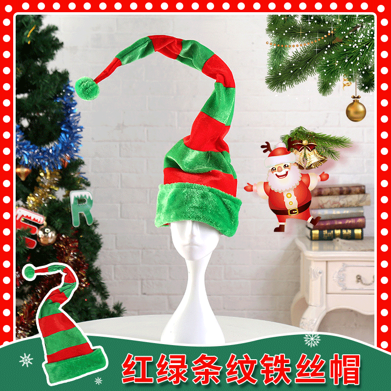 Christmas Hat 2021 Christmas New Party Ball Dress up Clown Hat Halloween Christmas Decorations Wholesale