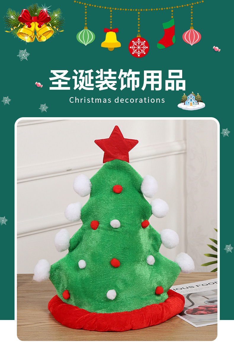 Christmas Hat 2021 Christmas New Party Ball Dress up Clown Hat Halloween Christmas Decorations Wholesale