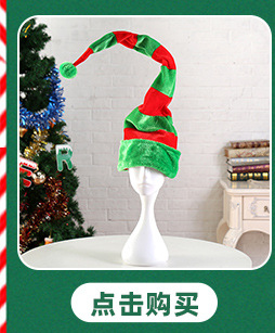 Christmas Hat 2021 Christmas New Party Ball Dress up Clown Hat Halloween Christmas Decorations Wholesale
