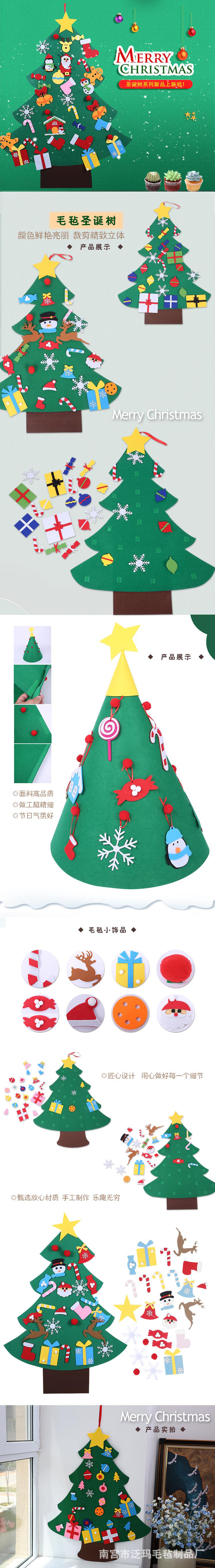 Spot Felt Christmas Tree Stereo DIY Christmas Tree Splicing Christmas Tree New Christmas Decorations Spot Felt Christmas Tree Stereo DIY Christmas Tree Splicing Christmas Tree New Christmas Decorations
