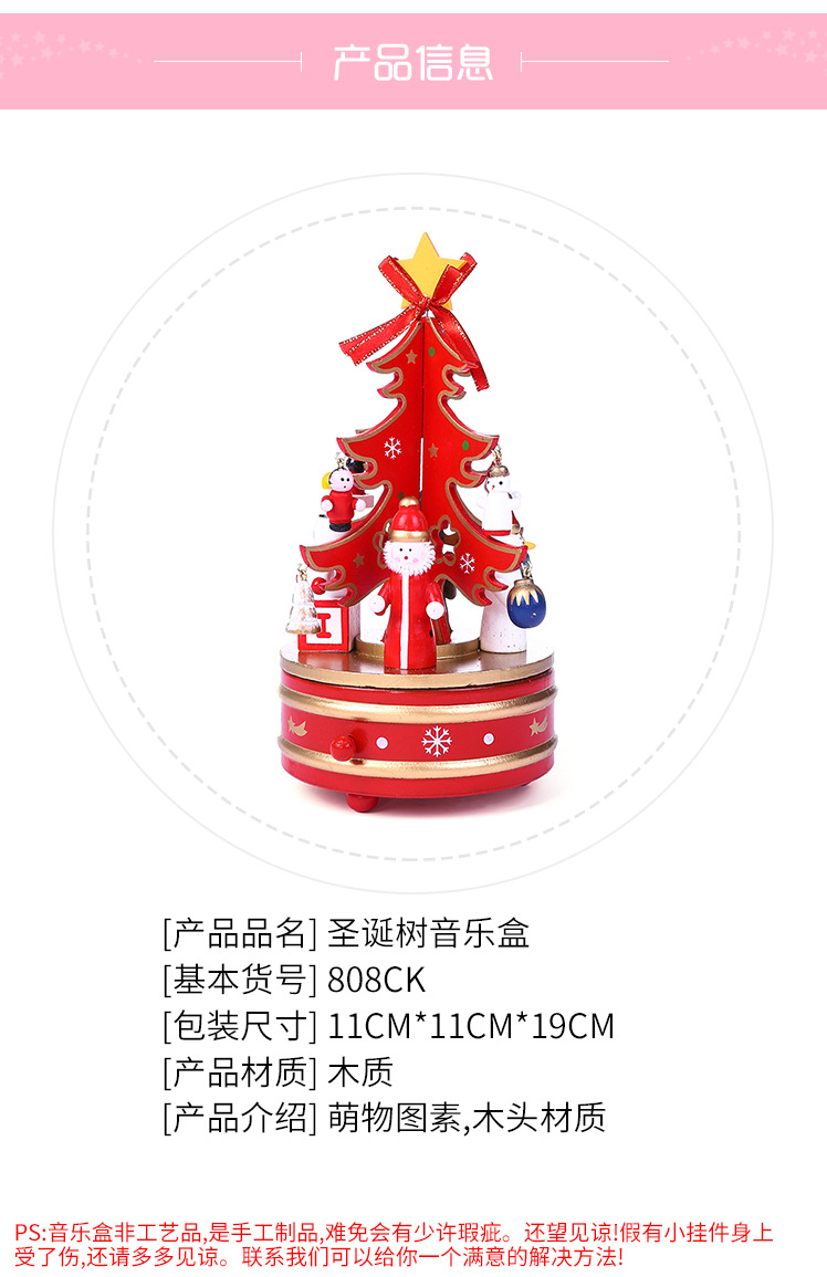 Creative Rotational Christmas Tree Music Box Decoration Gift Decoration Christmas DIY Dress up Solid Wood Music Box Gifts Creative Rotational Christmas Tree Music Box Decoration Gift Decoration Christmas DIY Dress up Solid Wood Music Box Gifts