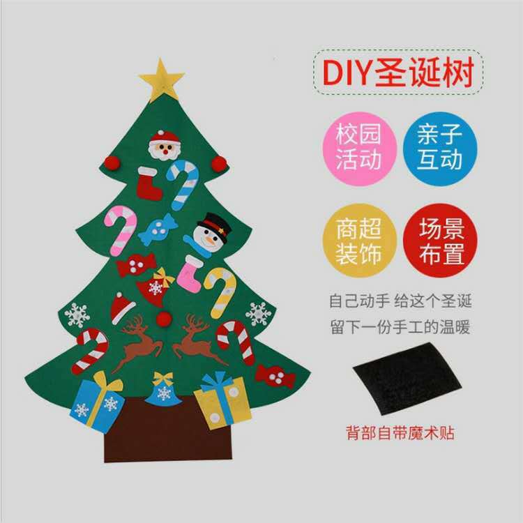 Felt Christmas Tree New Handmade DIY Christmas Tree Custom Christmas Decoration Threedimensional Felt Christmas Tree Felt Christmas Tree New Handmade DIY Christmas Tree Custom Christmas Decoration Threedimensional Felt Christmas Tree