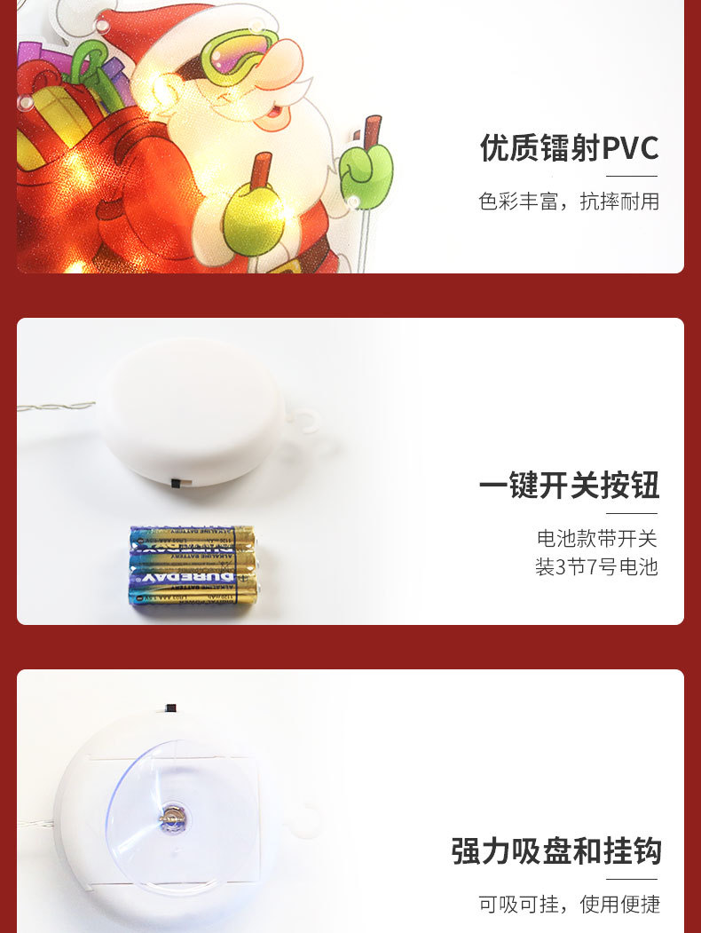 Amazon Spot Christmas Decorative Lights Holiday Dress-up Shop Show Window Scene Layout Suction Lamp Small Ornaments