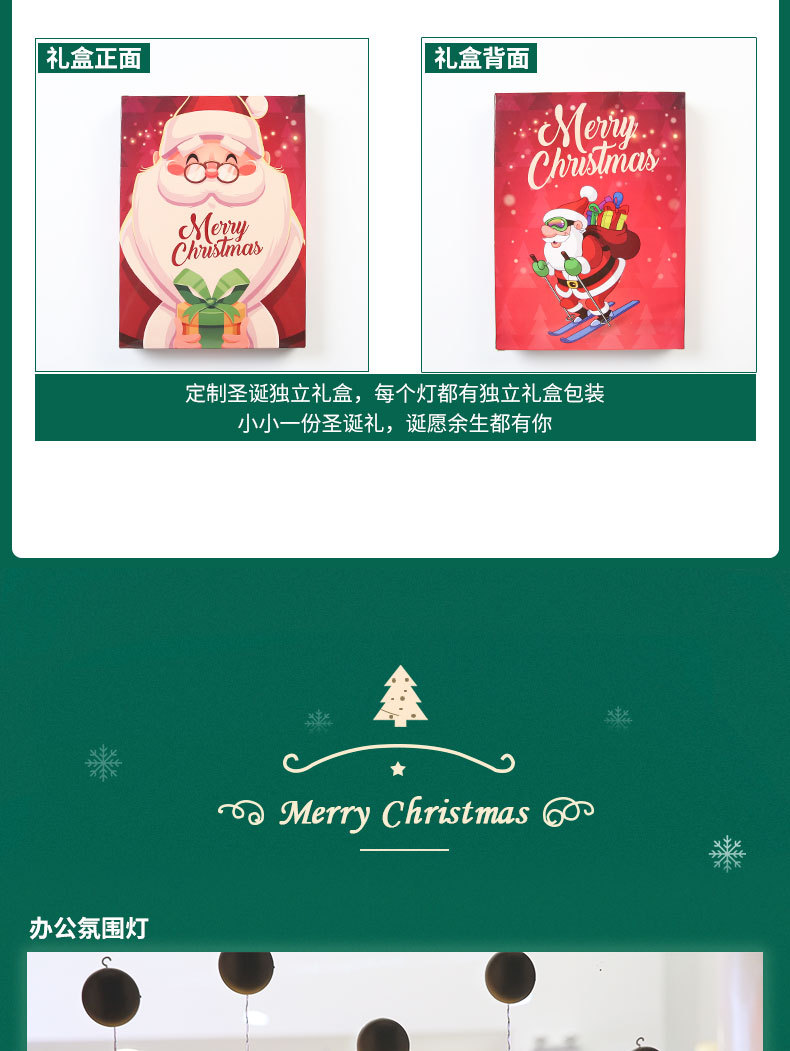 Amazon Spot Christmas Decorative Lights Holiday Dress-up Shop Show Window Scene Layout Suction Lamp Small Ornaments
