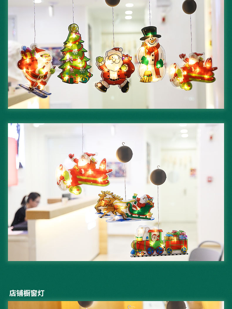 Amazon Spot Christmas Decorative Lights Holiday Dress-up Shop Show Window Scene Layout Suction Lamp Small Ornaments
