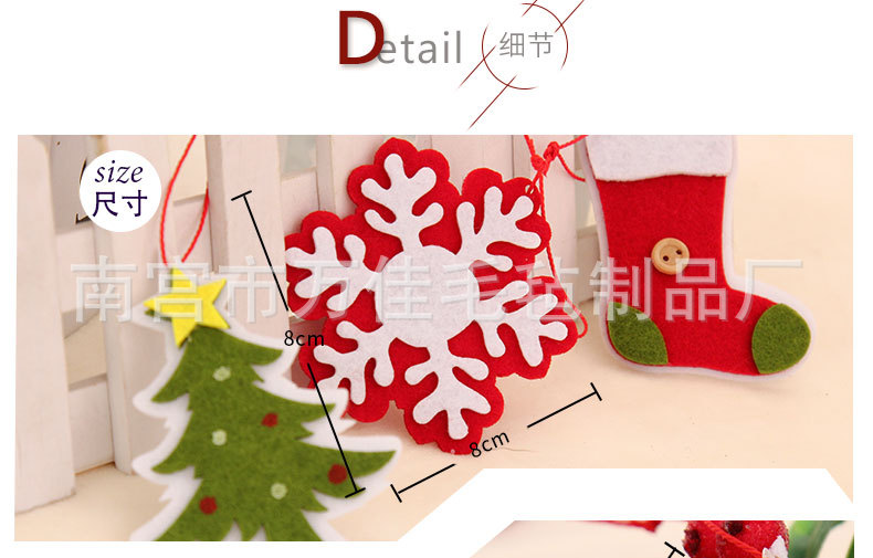 Special Felt Christmas Tree Children's Handmade Puzzle DIY Felt Cloth Christmas Tree Christmas Decoration Pendant