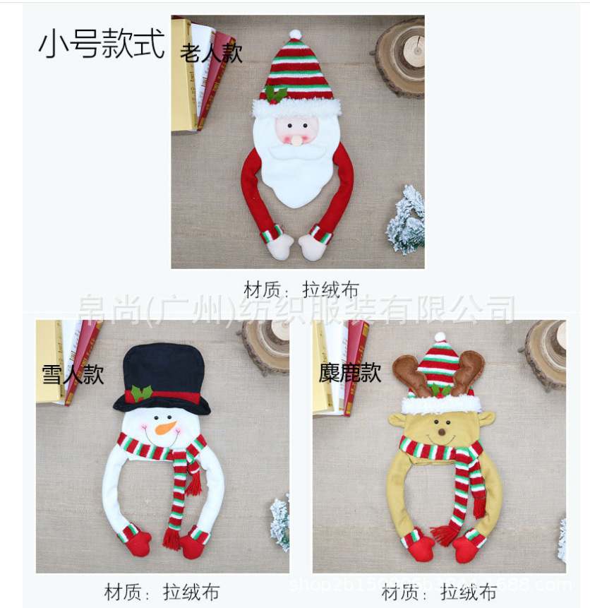 2021 Christmas Tree Top Star Elderly Snowman Decorations Christmas Supplies Felt Christmas Tree Hat Hanging Decorations