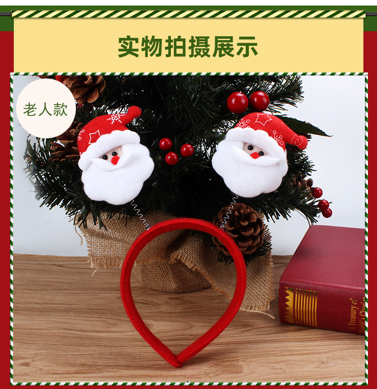 Christmas Decorations Christmas Gifts Christmas Head Buckle Santa's Headband Antlers Head Buckle Holiday Party Dress up
