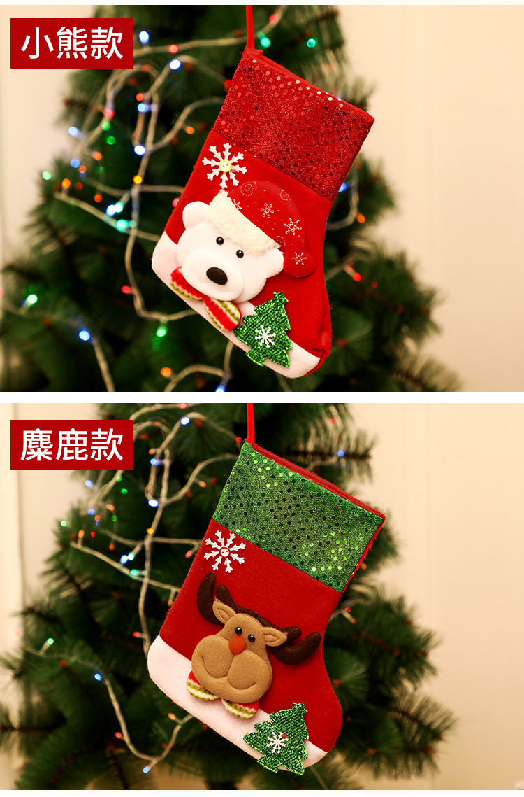 Christmas Gift Adult and Children Gift Socks Hanging Decoration Dress up Party Atmosphere Christmas Decoration Christmas Stockings