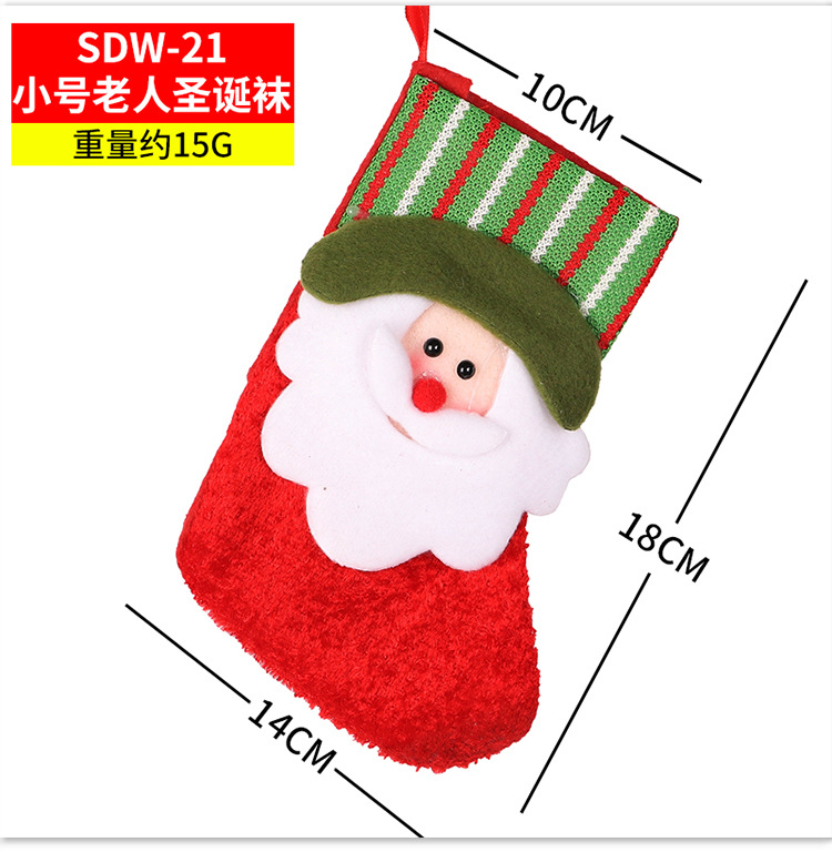 Christmas Gift Adult and Children Gift Socks Hanging Decoration Dress up Party Atmosphere Christmas Decoration Christmas Stockings